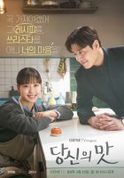 1:11 Time To Go See You (2021)