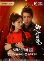 Who Took My Heart Away (2025)