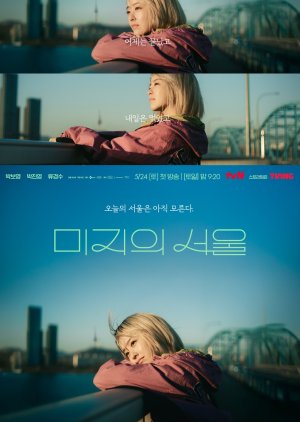 1:11 Time To Go See You (2021)