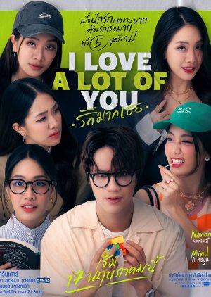 1:11 Time To Go See You (2021)