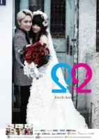 We Got Married Global Edition Season 2 (2014)
