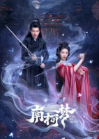 Fate&#039;s Crossing Nan &amp; Ke (2024)