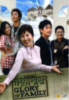 Family&#039;s Honor (2008)