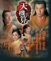 A Change Of Destiny (2007)