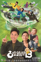 D.I.E. Again (2009)