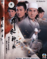Face to Fate (2006)