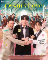 Ossan&#039;s Love Thailand (2025)