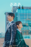 Jun &amp; Jun (2023)